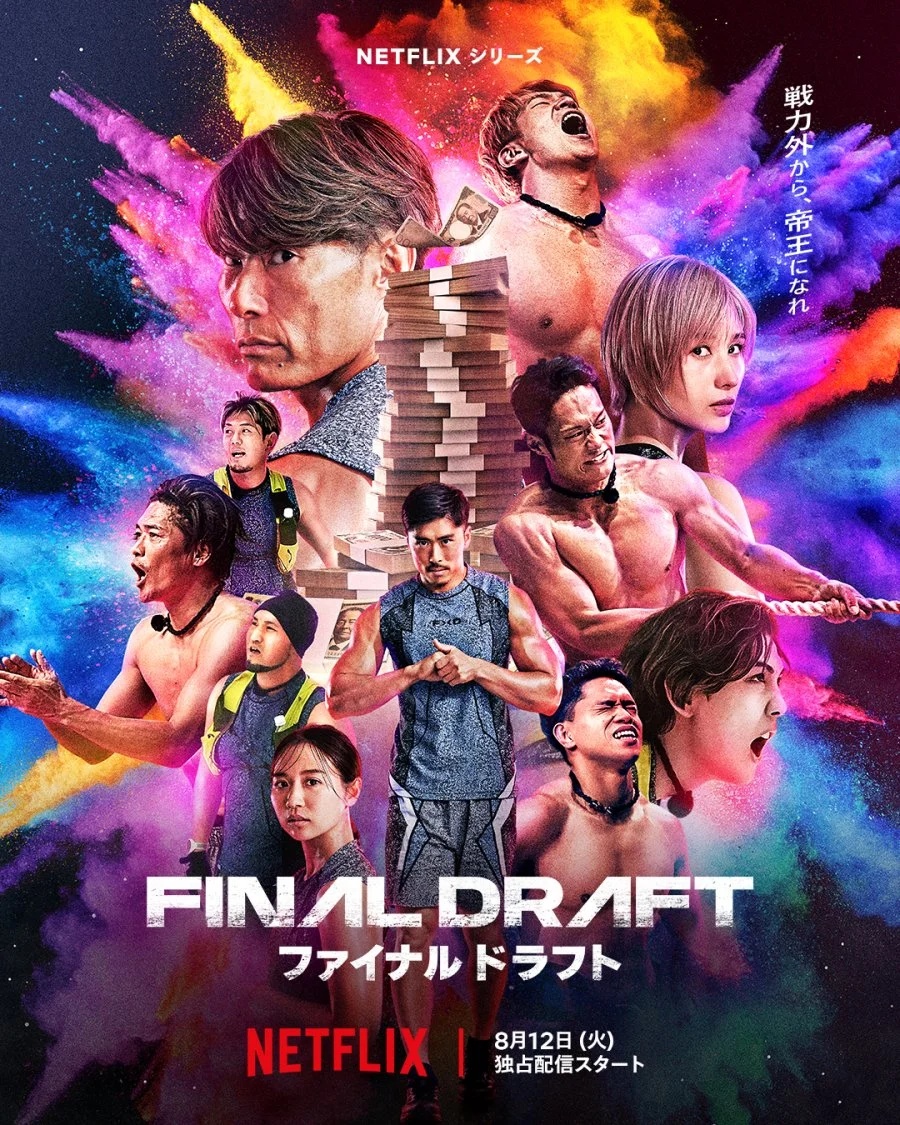 Финальный выбор