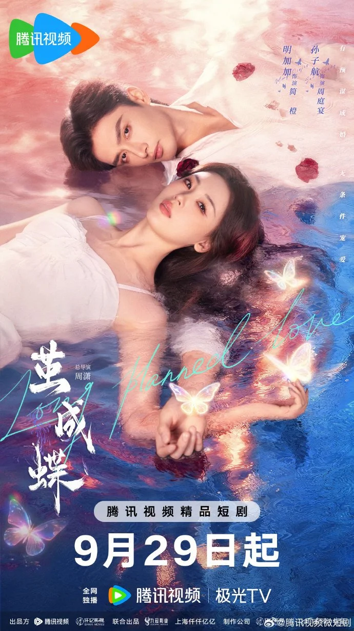 Долгожданная любовь